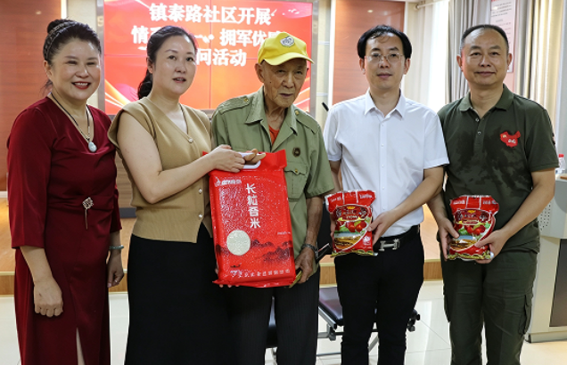 QQ20260803-234550.png