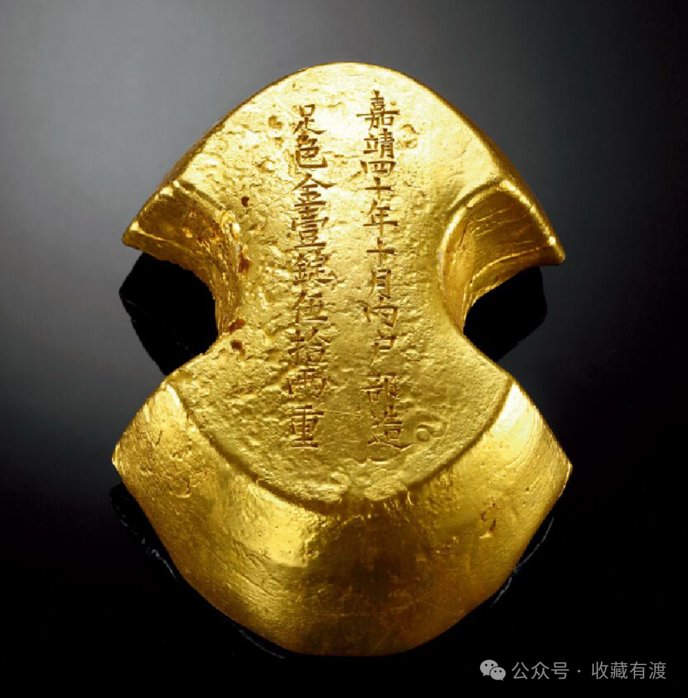 古金錠 寶寧銭局 大明嘉靖拾両 Japan:Money