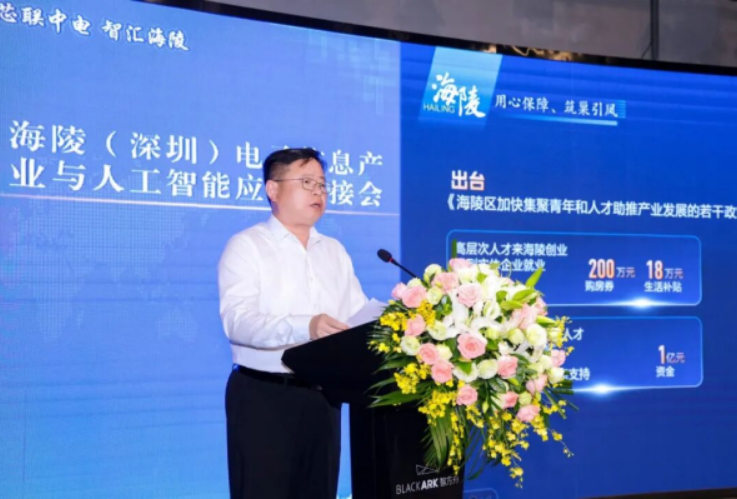 QQ20260625-124227.png
